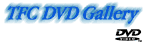 TFC_DVD_GALLERY