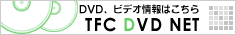 TFC DVD NET